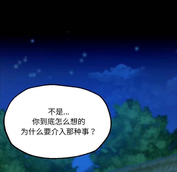 第37话 - 第124.jpg页