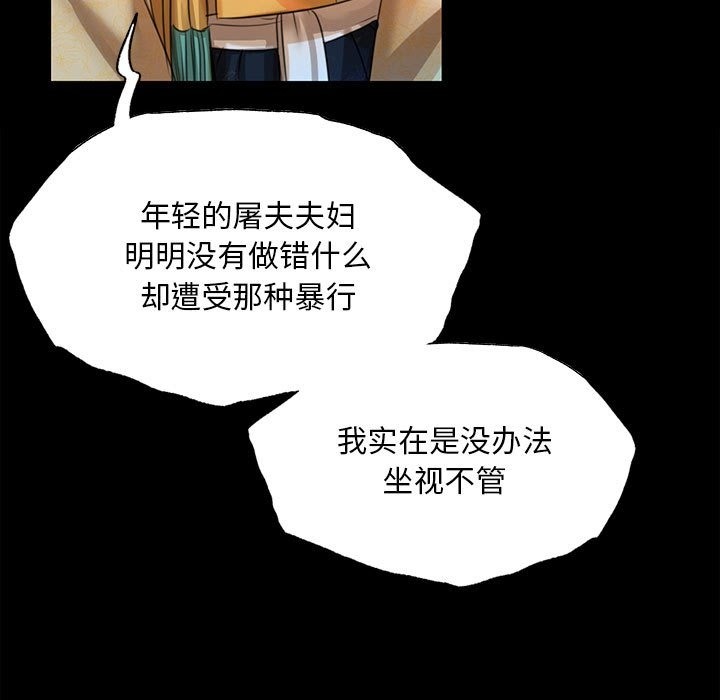 第37话 - 第128.jpg页