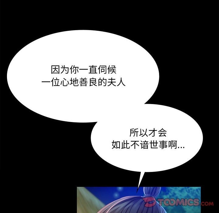 第37话 - 第129.jpg页