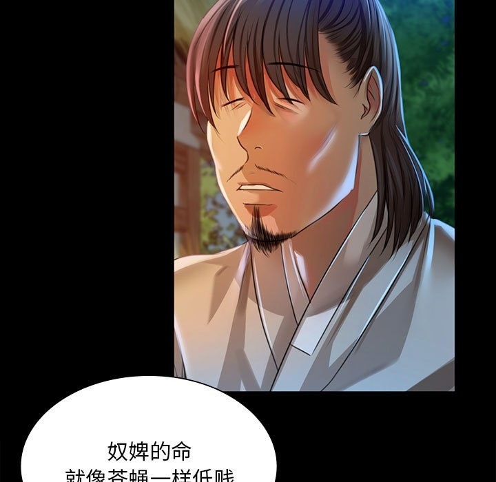 第37话 - 第130.jpg页