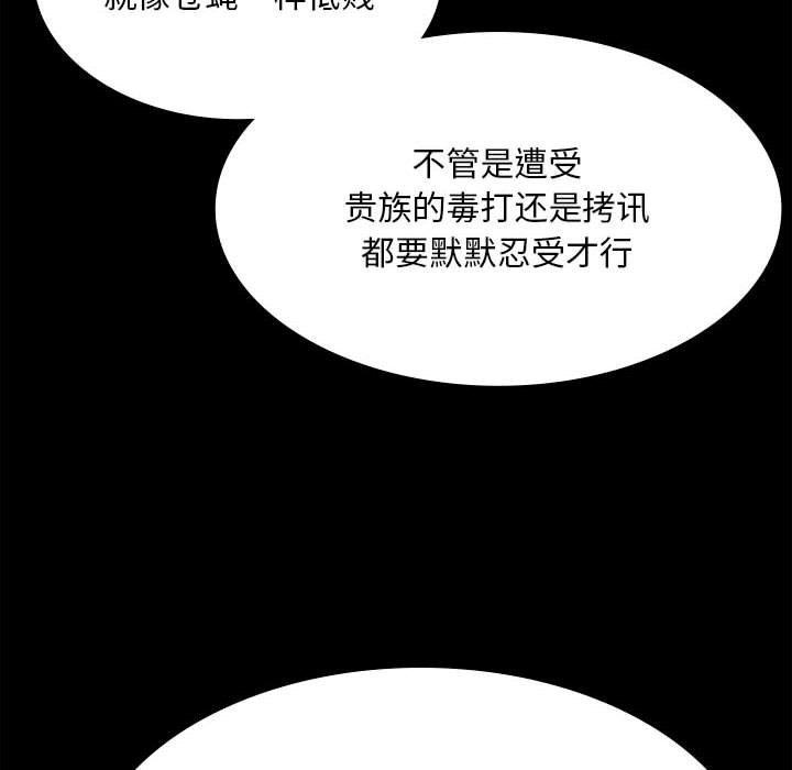 第37话 - 第131.jpg页
