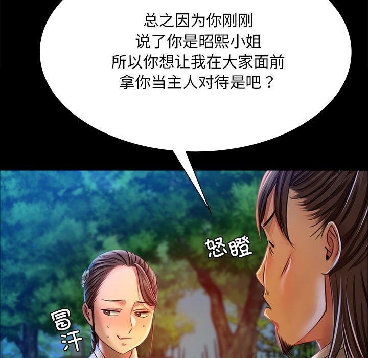 第37话 - 第132.jpg页