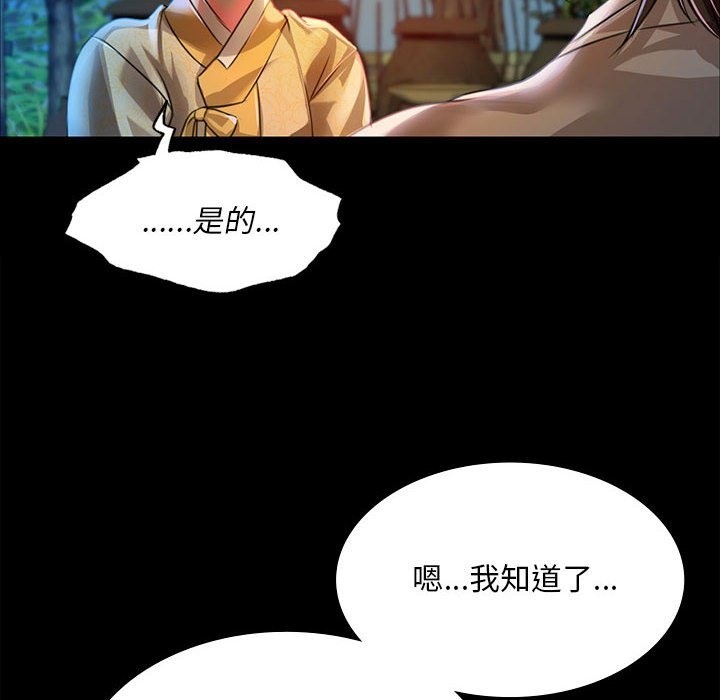 第37话 - 第133.jpg页