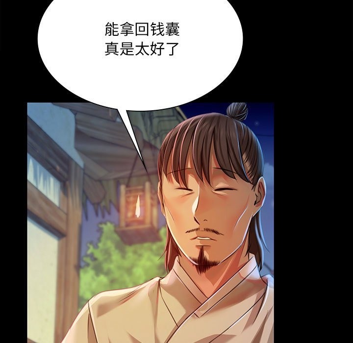 第37话 - 第134.jpg页