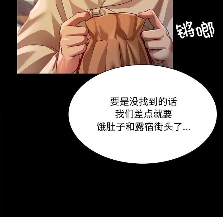 第37话 - 第135.jpg页