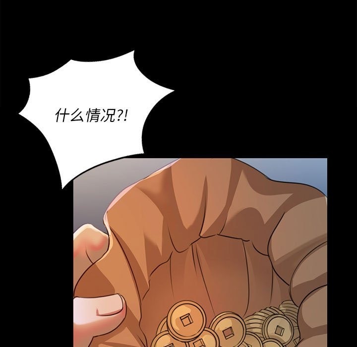 第37话 - 第136.jpg页