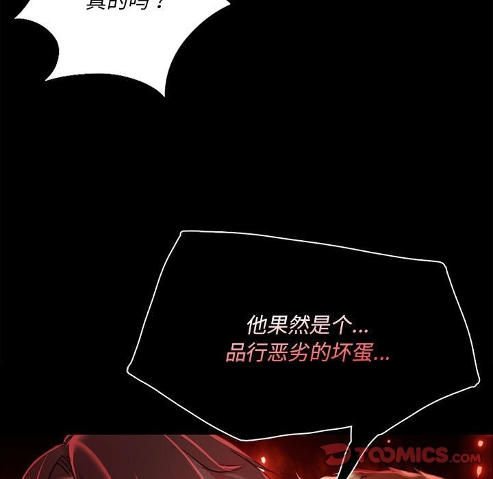 第37话 - 第138.jpg页