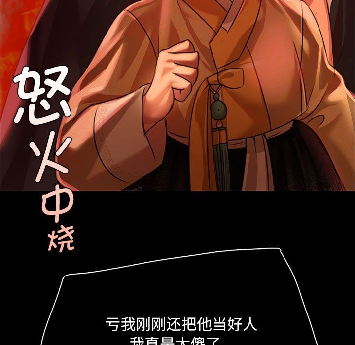 第37话 - 第140.jpg页