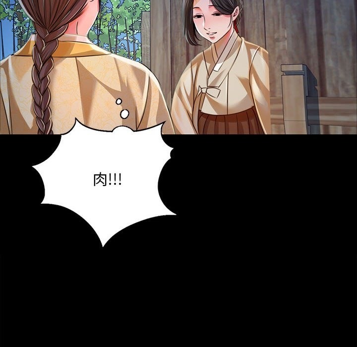 第37话 - 第143.jpg页