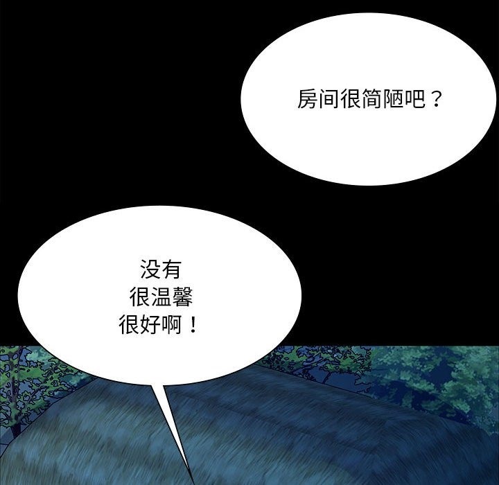 第37话 - 第144.jpg页