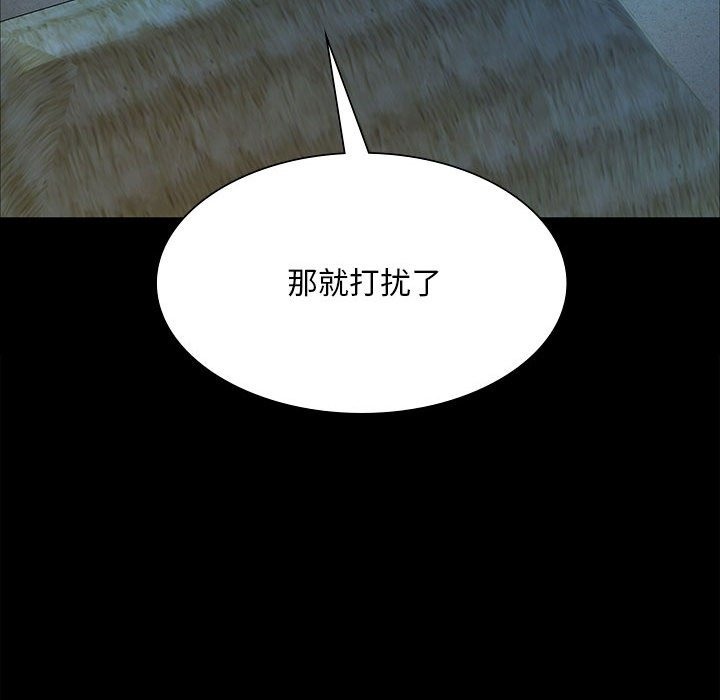 第37话 - 第146.jpg页