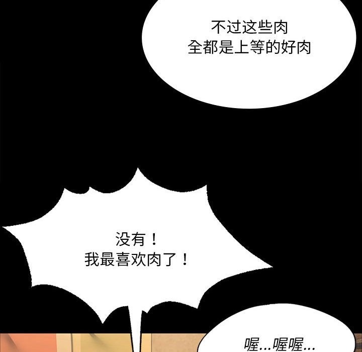 第37话 - 第149.jpg页
