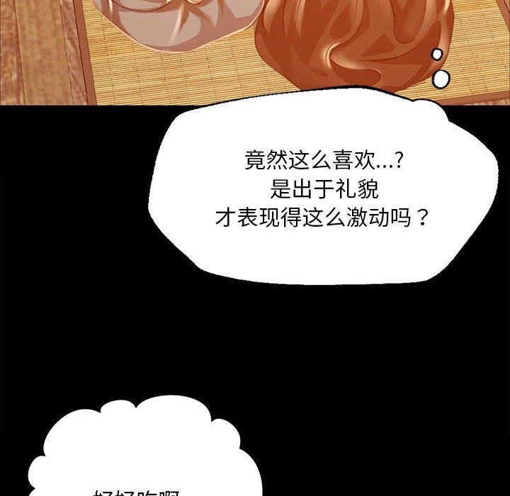 第37话 - 第151.jpg页