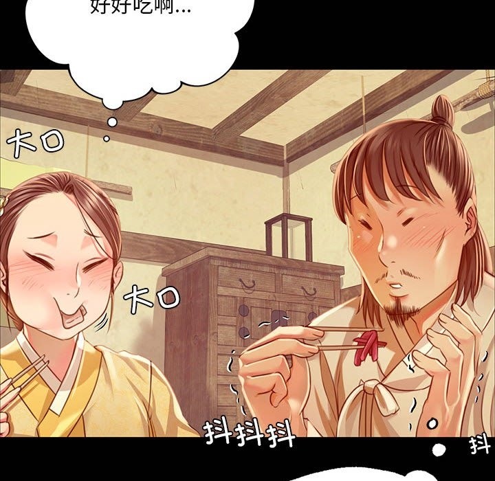 第37话 - 第152.jpg页
