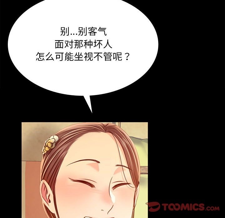 第37话 - 第156.jpg页