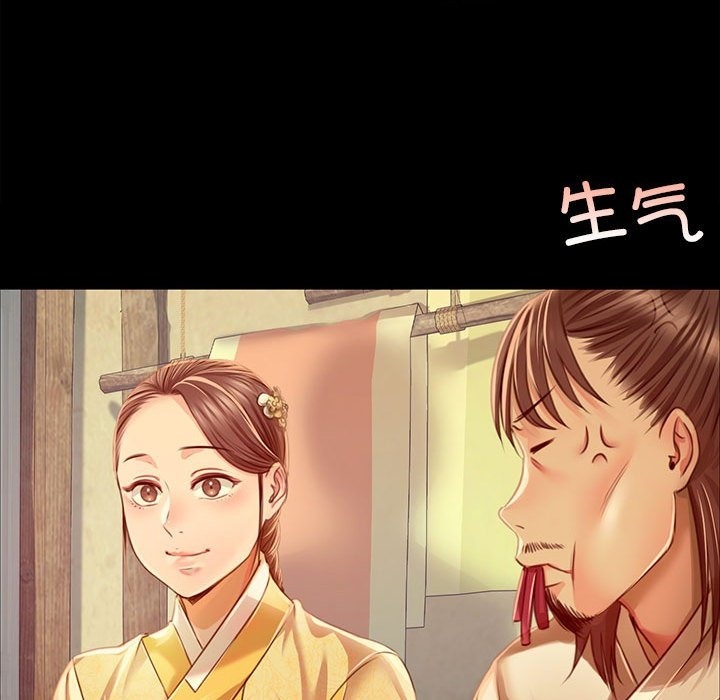 第37话 - 第158.jpg页