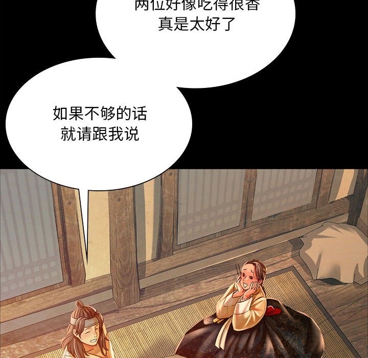 第37话 - 第160.jpg页