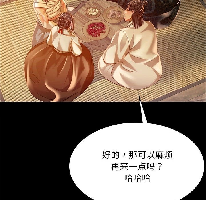第37话 - 第161.jpg页