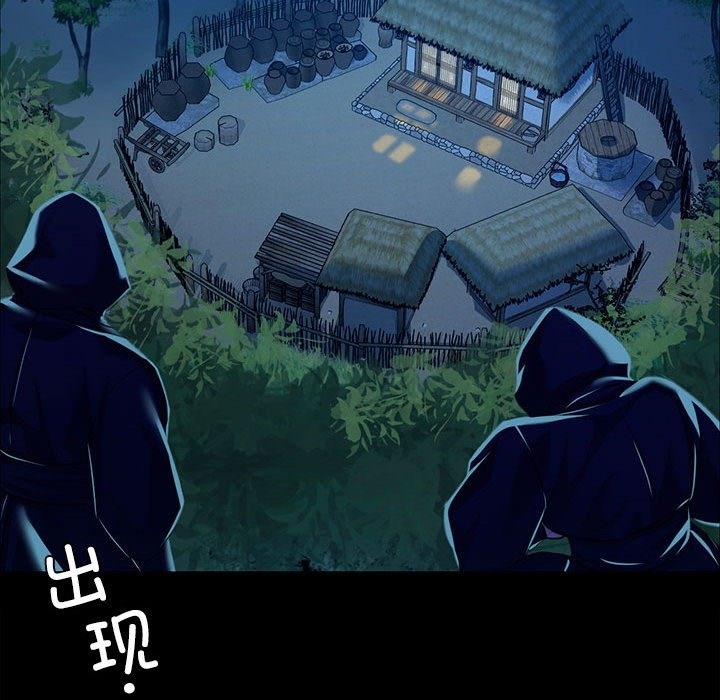 第37话 - 第166.jpg页