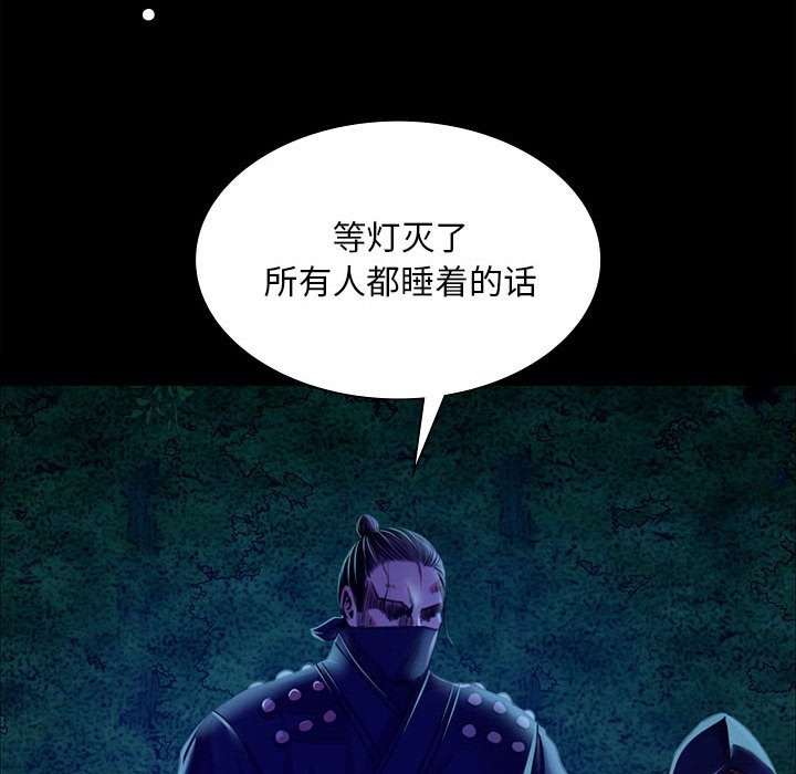 第37话 - 第167.jpg页