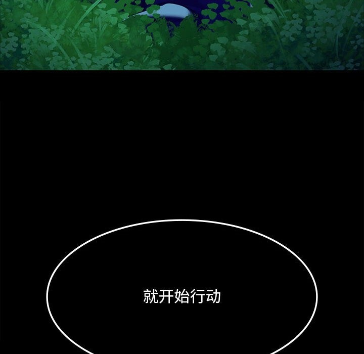 第37话 - 第169.jpg页