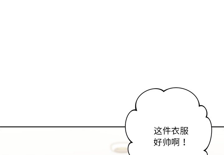 第51话 - 第1.jpg页