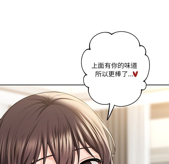 第51话 - 第6.jpg页