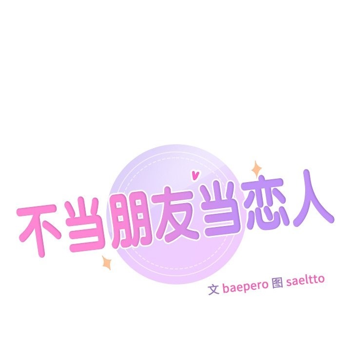第51话 - 第9.jpg页