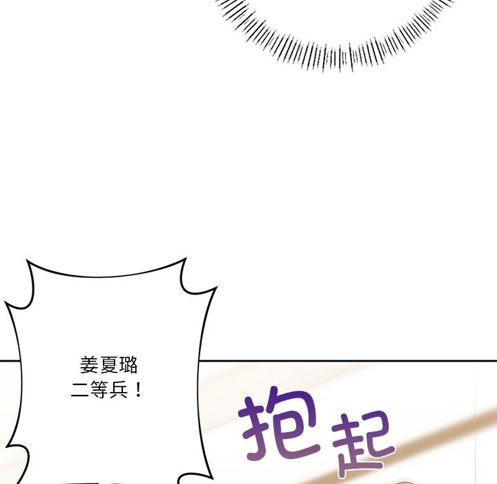 第51话 - 第12.jpg页