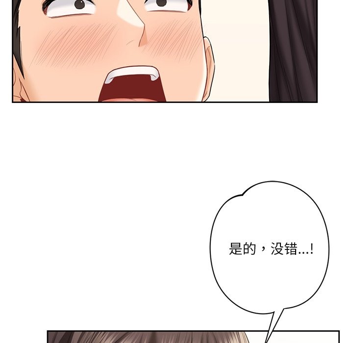 第51话 - 第17.jpg页