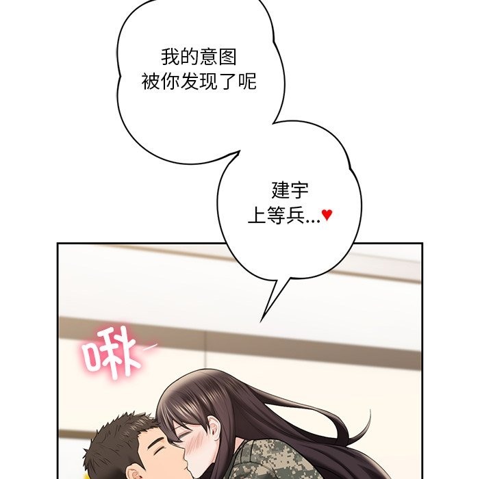 第51话 - 第19.jpg页