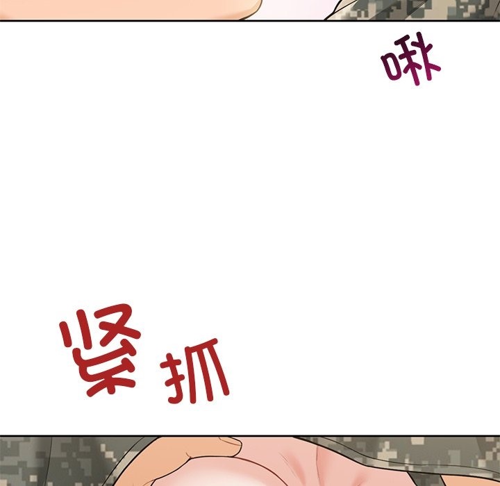 第51话 - 第23.jpg页