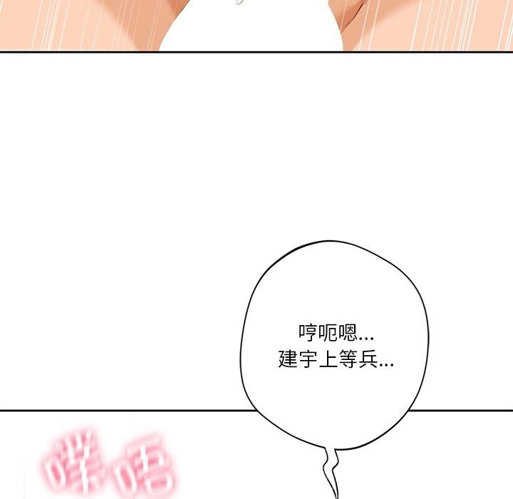 第51话 - 第31.jpg页