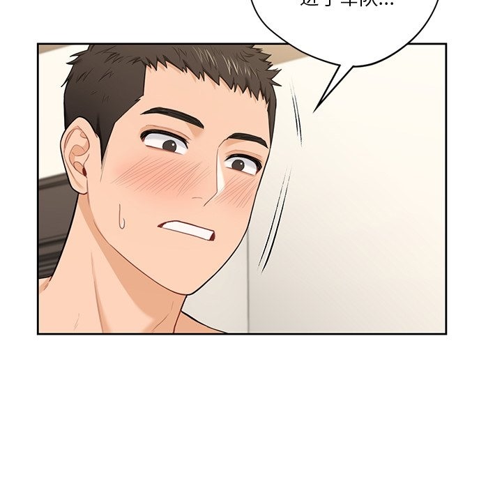 第51话 - 第34.jpg页