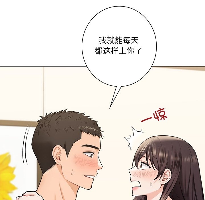 第51话 - 第35.jpg页
