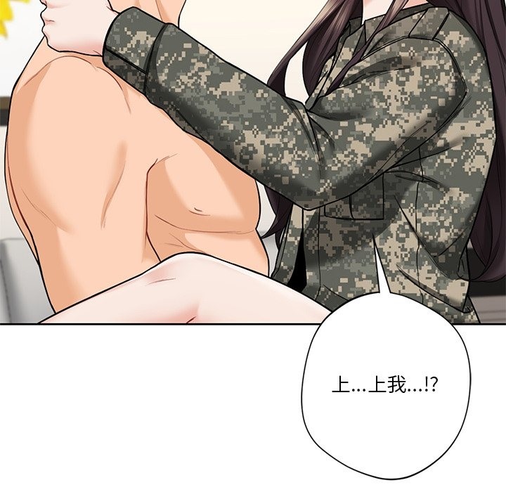 第51话 - 第36.jpg页