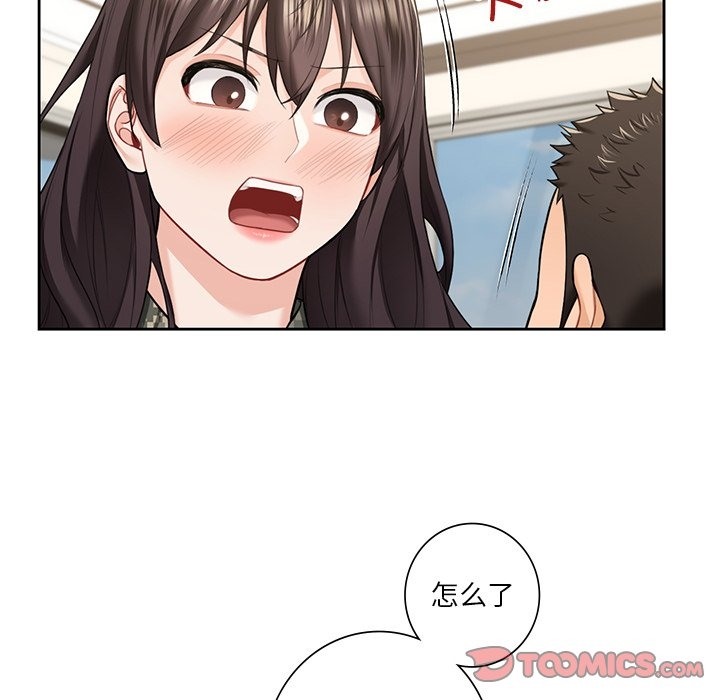 第51话 - 第38.jpg页