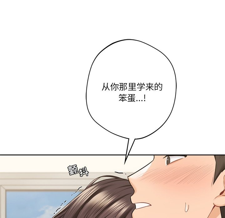 第51话 - 第47.jpg页