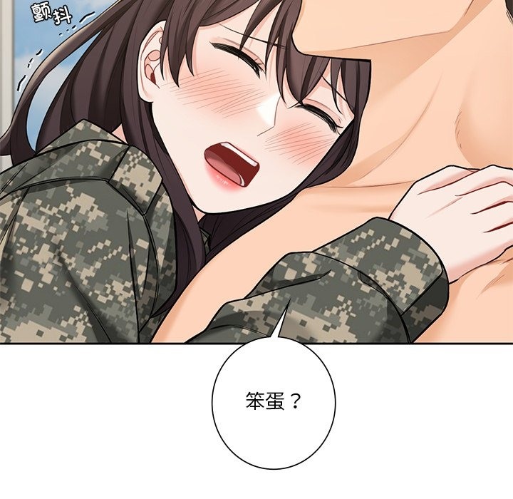 第51话 - 第48.jpg页