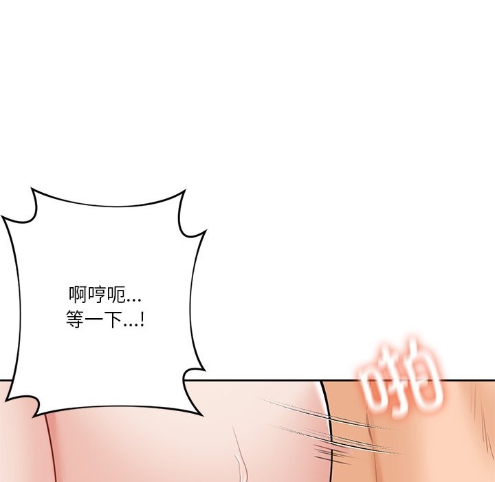 第51话 - 第54.jpg页