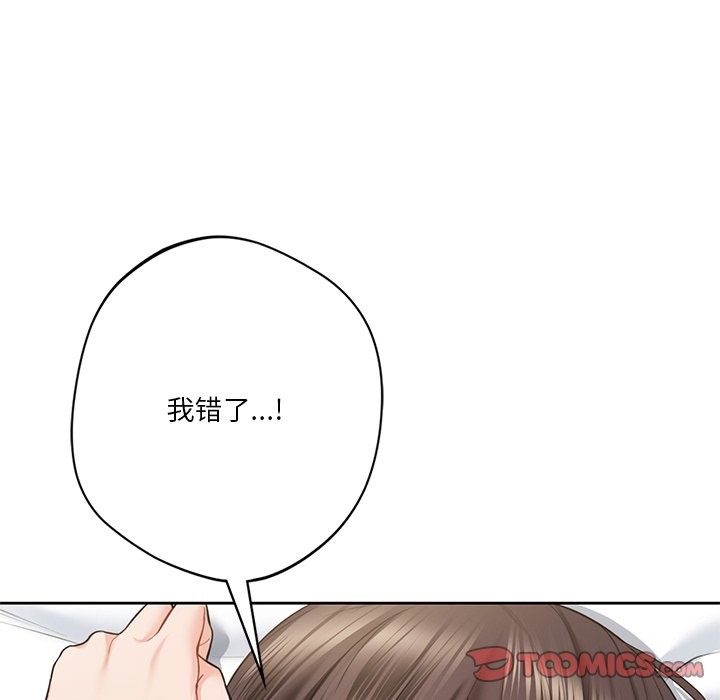 第51话 - 第56.jpg页