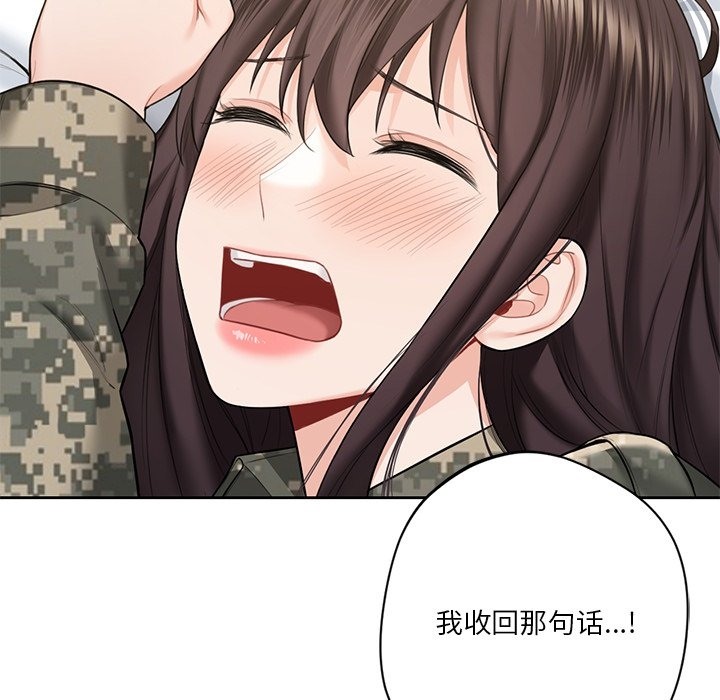第51话 - 第57.jpg页