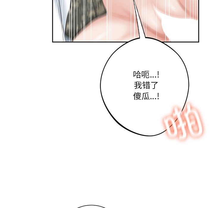 第51话 - 第60.jpg页