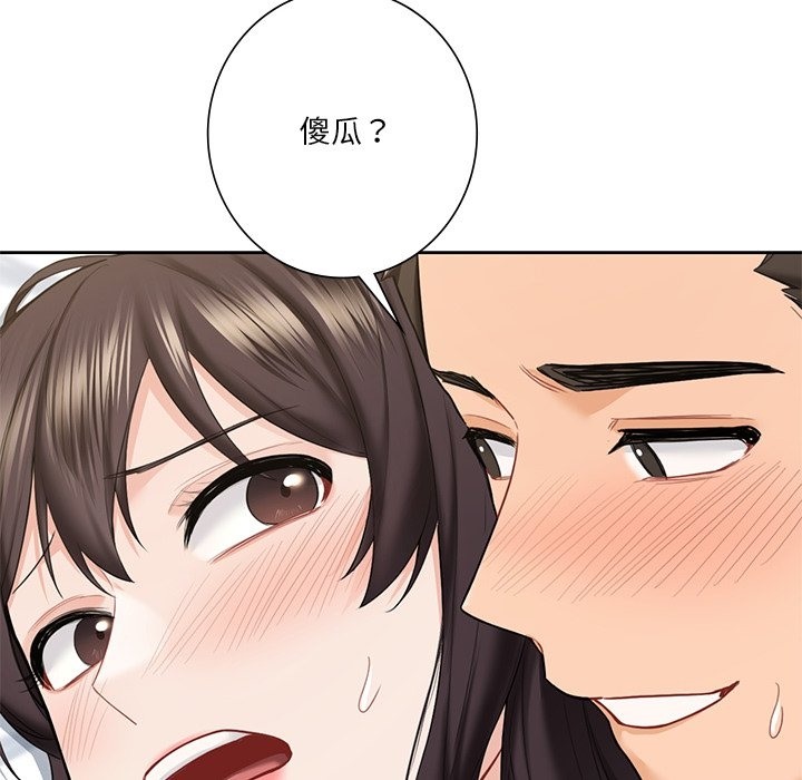 第51话 - 第61.jpg页
