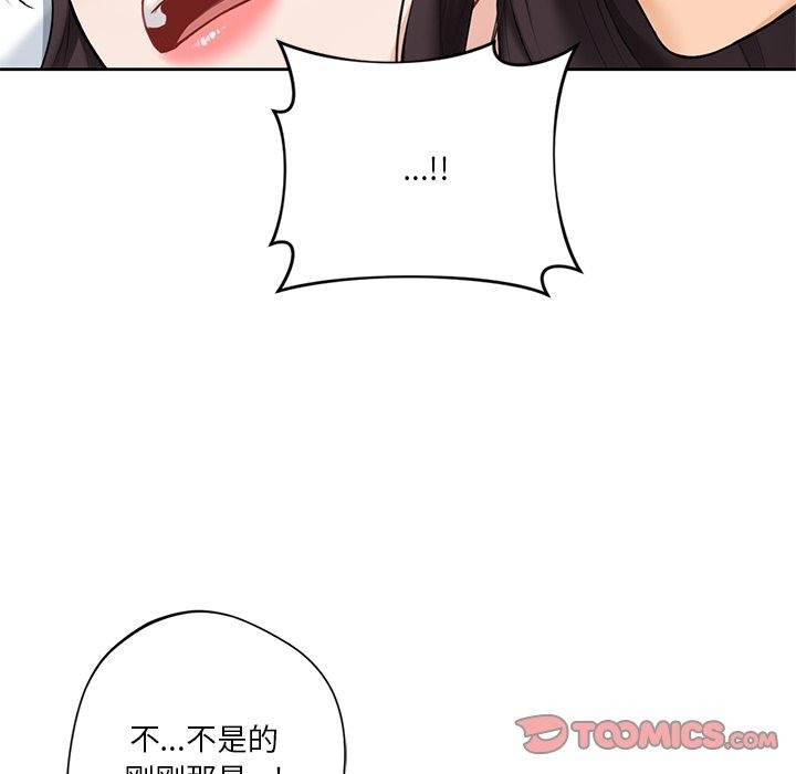 第51话 - 第62.jpg页