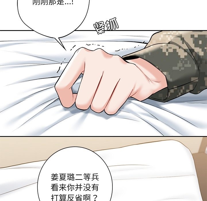 第51话 - 第63.jpg页