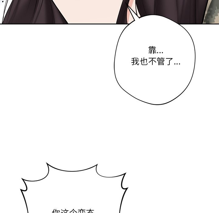 第51话 - 第67.jpg页