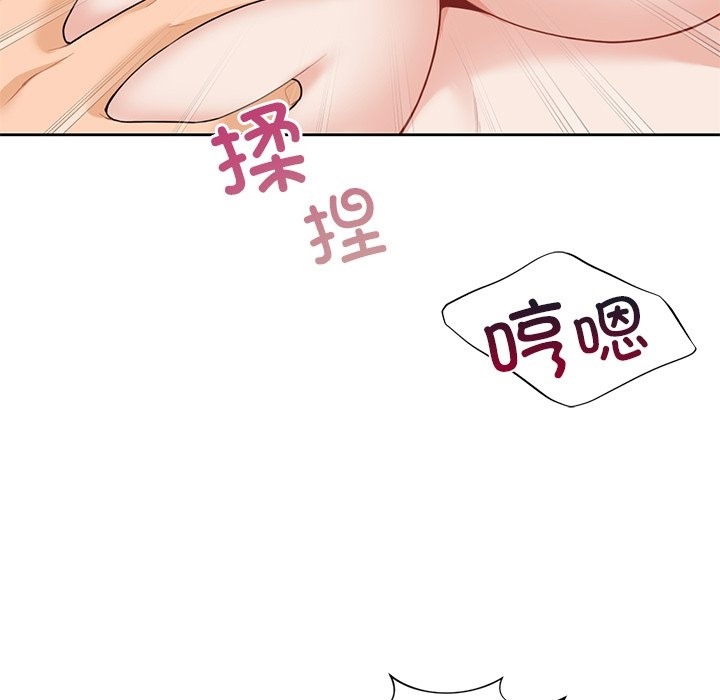 第51话 - 第75.jpg页