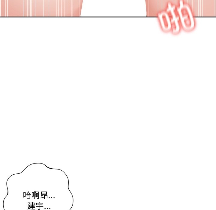 第51话 - 第77.jpg页
