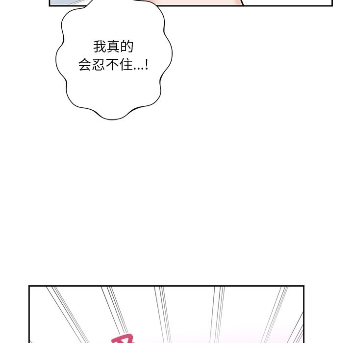 第51话 - 第83.jpg页